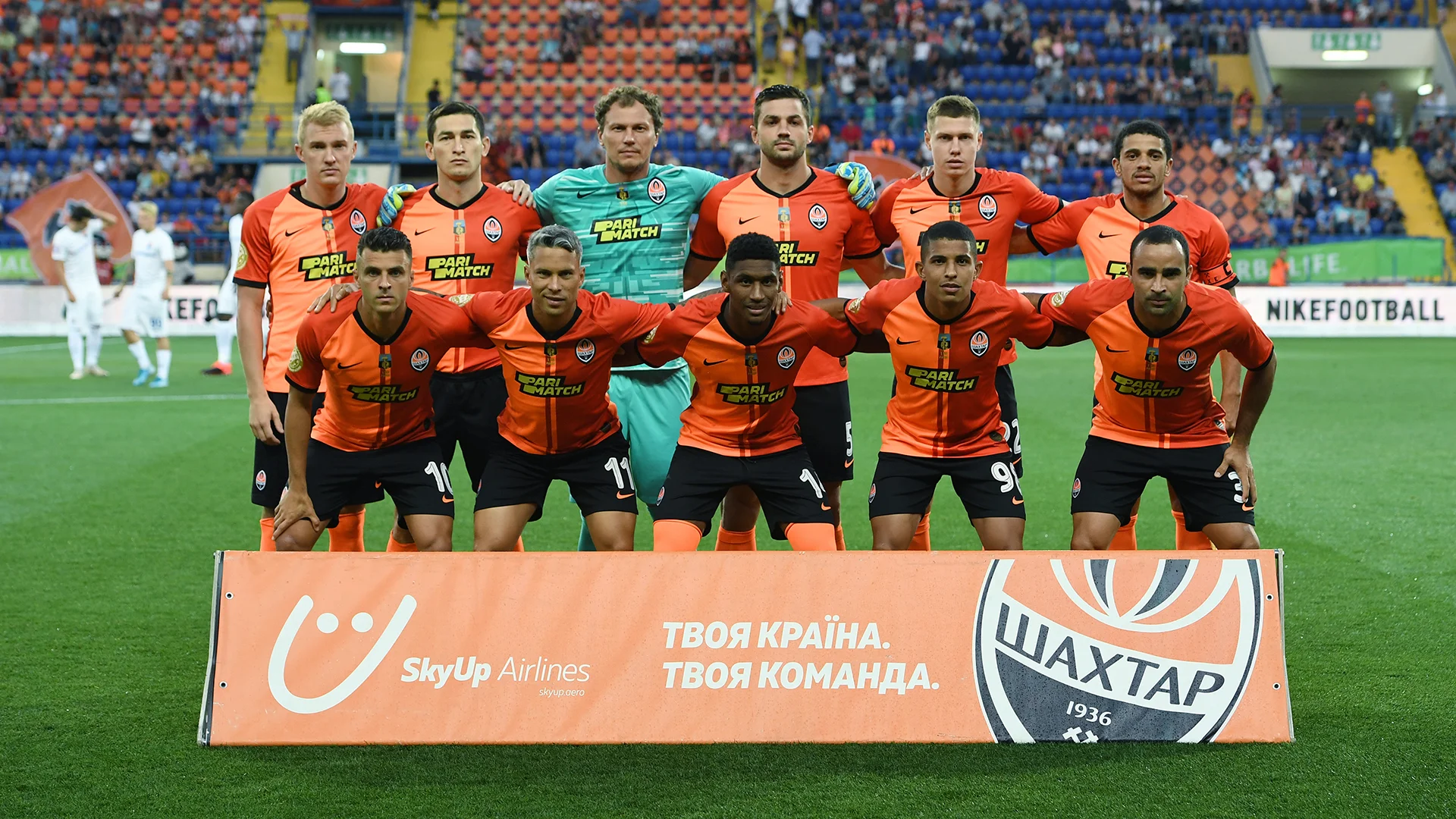 Суперники Шахтаря в Лізі чемпіонів / Шахтар