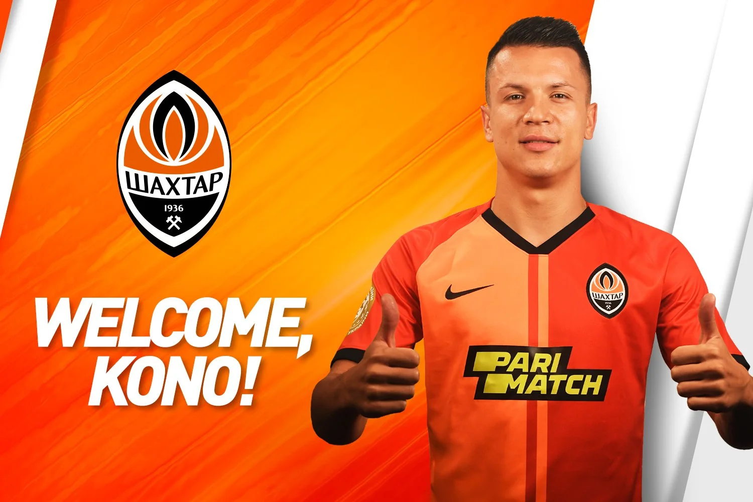 Євген Коноплянка – гравець Шахтаря