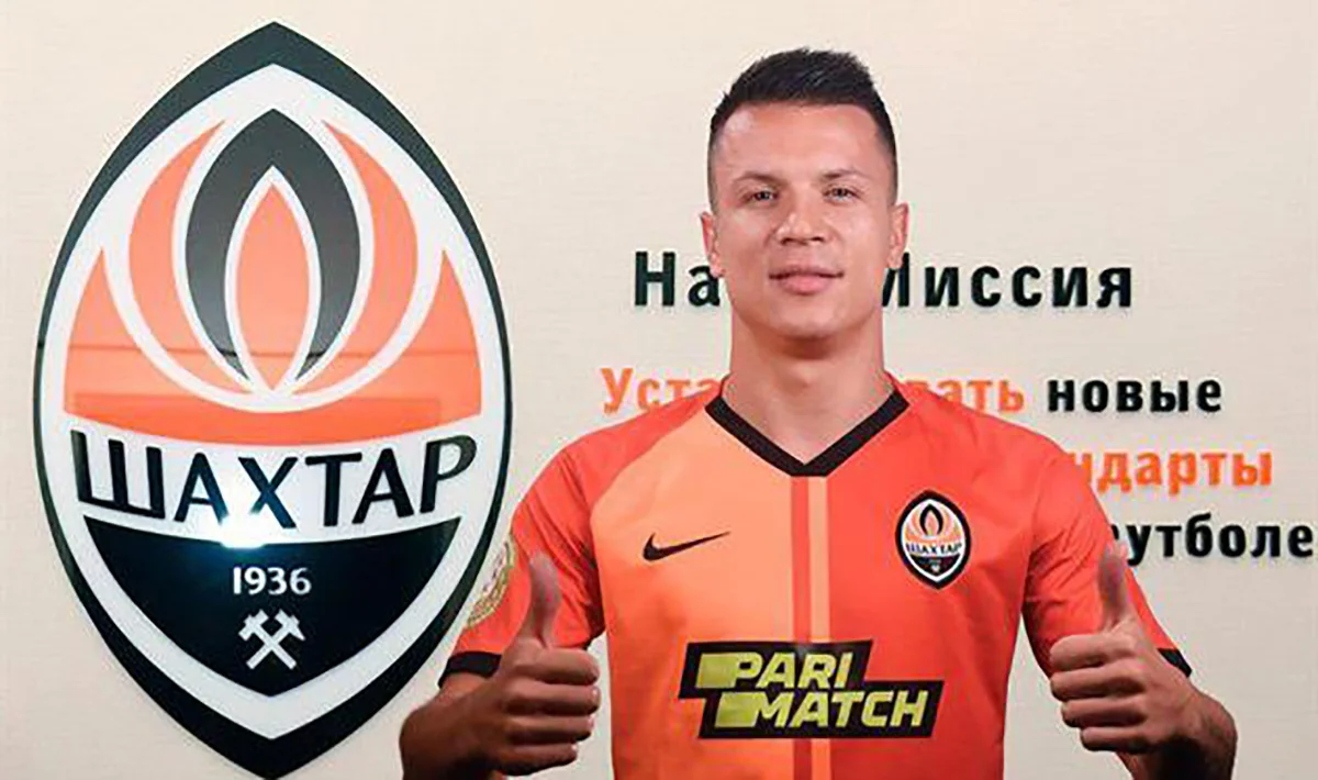 Евгений Коноплянка / фото ФК Шахтер