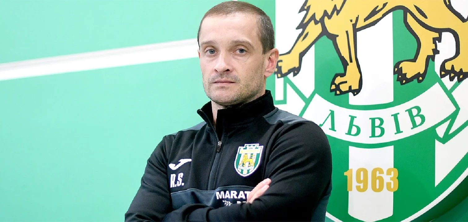 Роман Санжар / ФК Карпаты