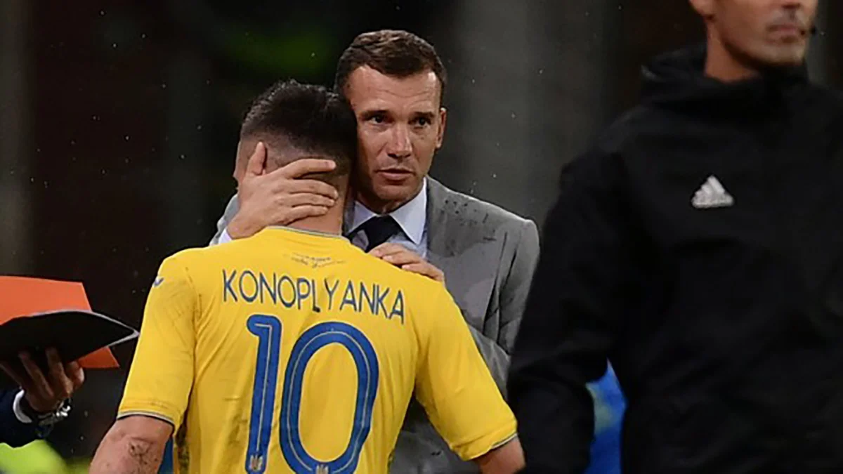 Коноплянка и Шевченко / УАФ