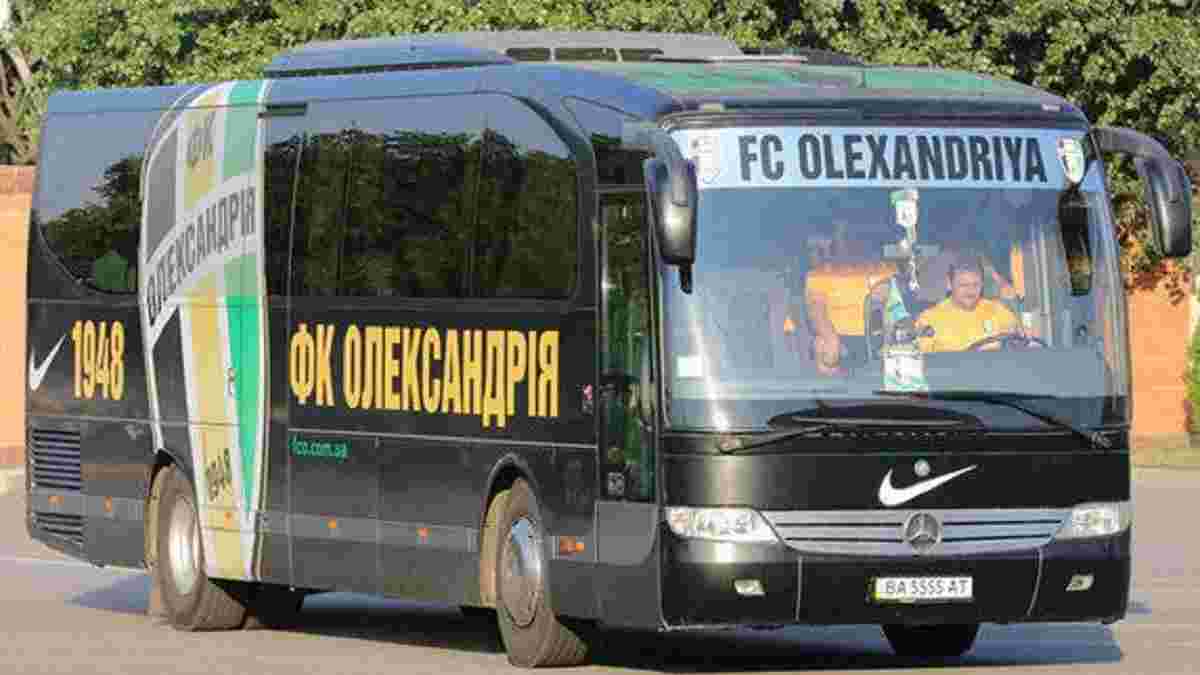 Олександрія організовує безкоштовний автобус на матч Ліги Європи