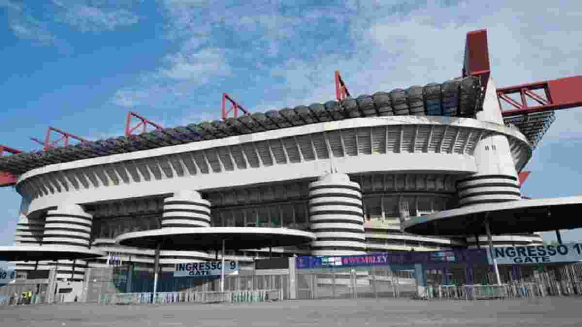 Милан и Интер отказались от приобретения Сан-Сиро – у итальянских грандов свой план
