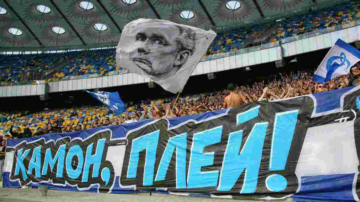 "АДвоКАТ": ультрас Динамо вивісили банер на адресу Медведчука, пригадавши його історію зі Стусом