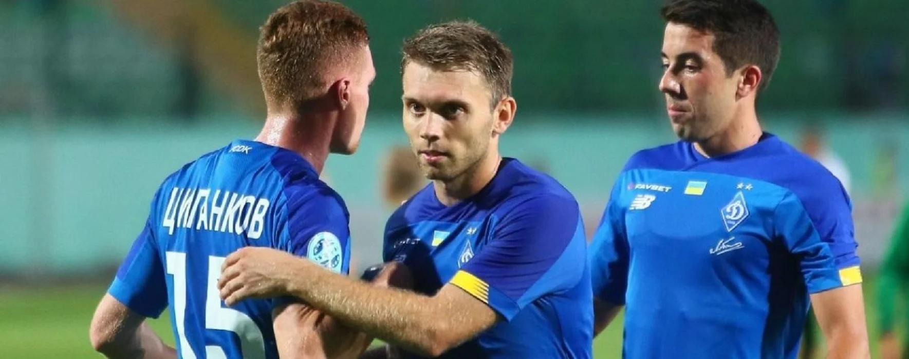 Динамо Киев / ФК Динамо Киев