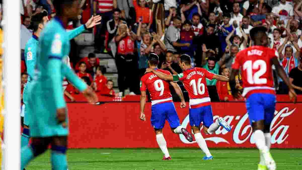 Гранада – Барселона – 2:0 – відео голів та огляд матчу