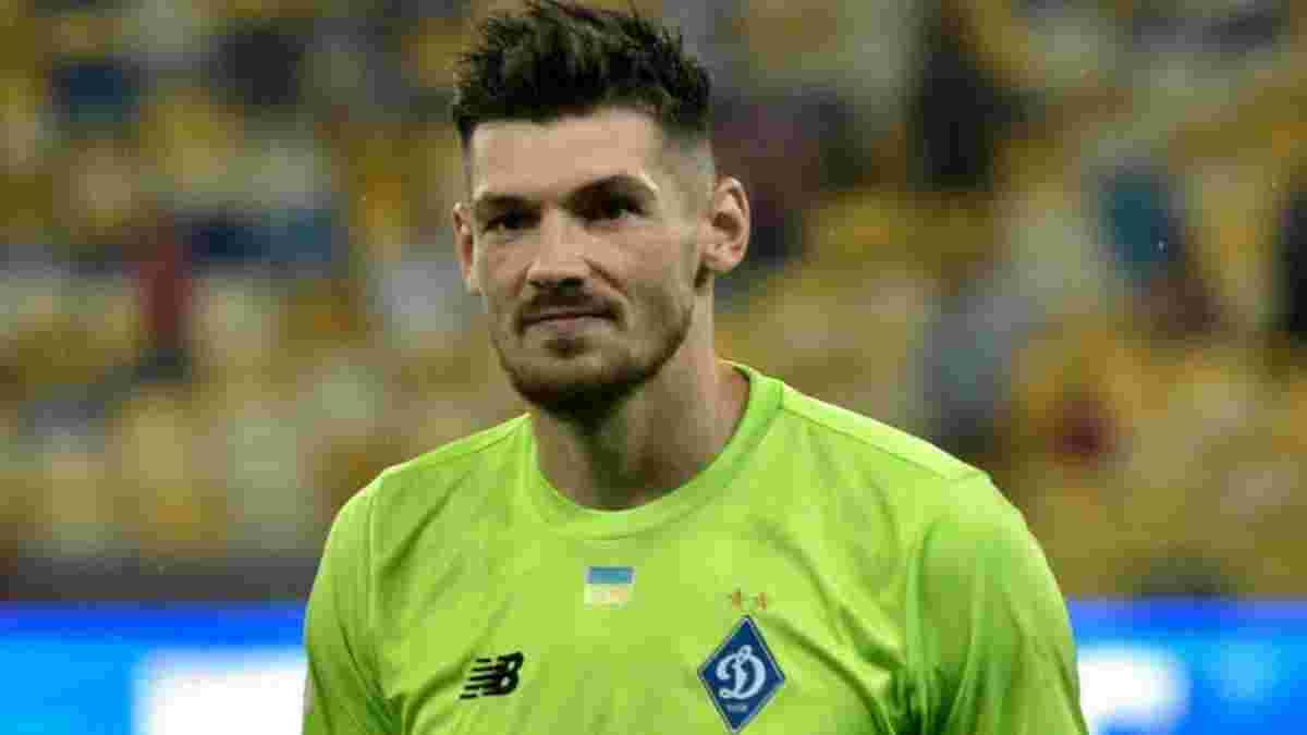Мариуполь – Динамо: Бойко получил повреждение во время предматчевой разминки