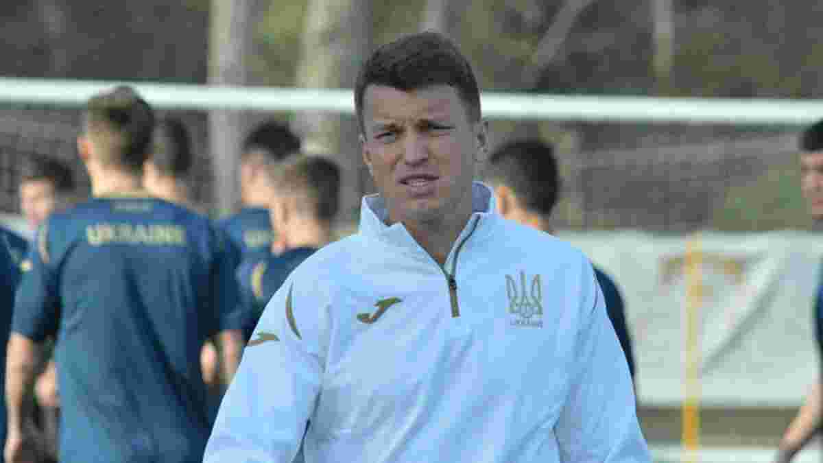 Ротань оголосив заявку збірної України U-21 на матчі проти Румунії та Греції – є несподіванки