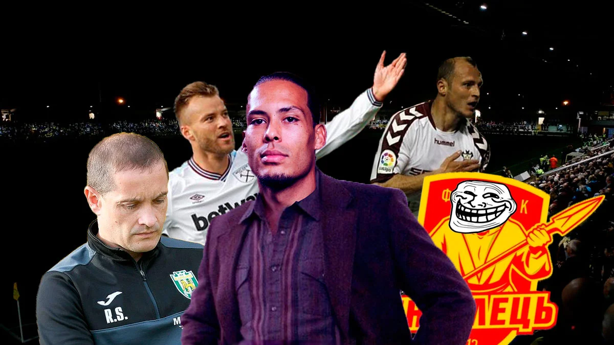 Фальсифікації на користь Мессі, українізація Європи, хоррор у Карпатах і друзі Динамо: огляд футбольного тижня у мемах