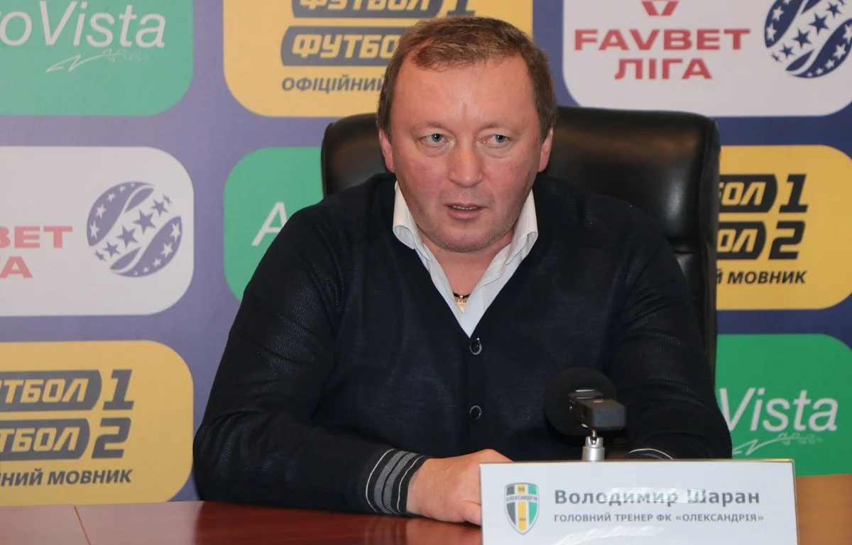 Володимир Шаран / фото: ФК Олександрія