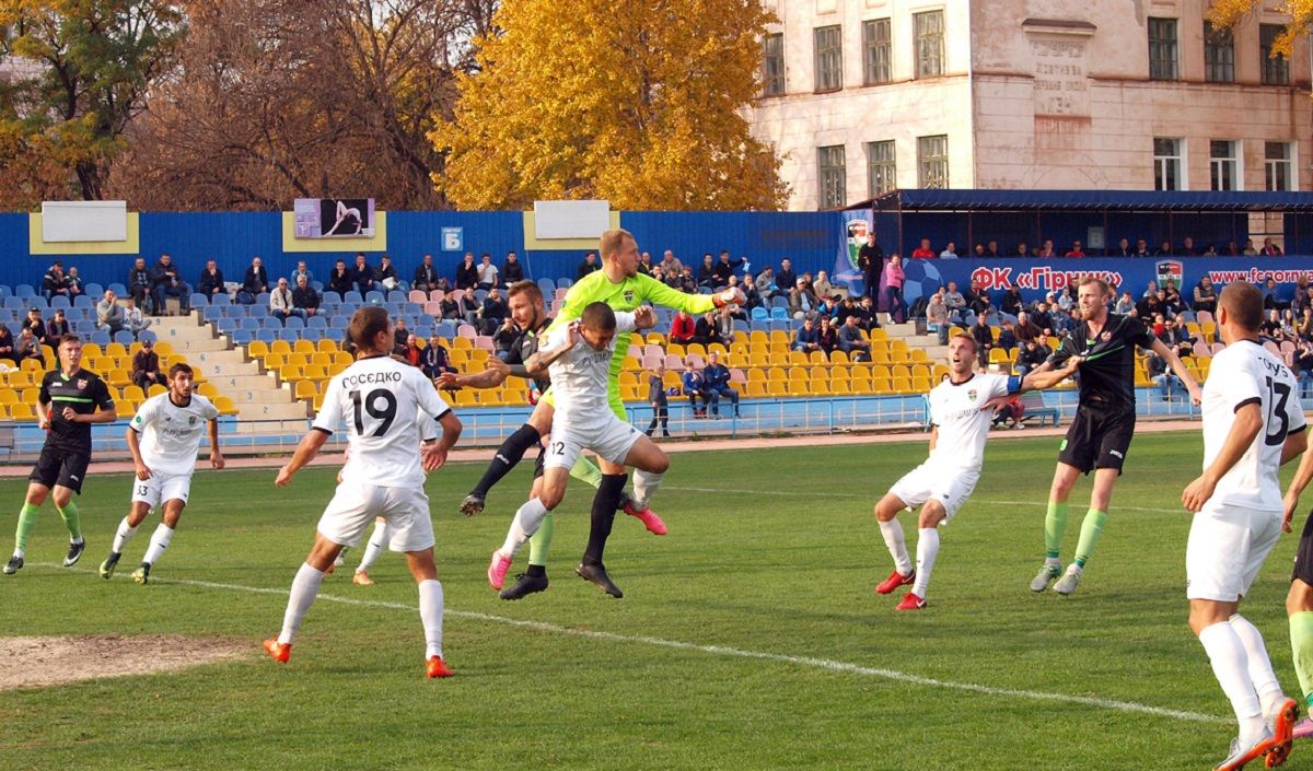 ФК Енергія / Фото з соцмереж