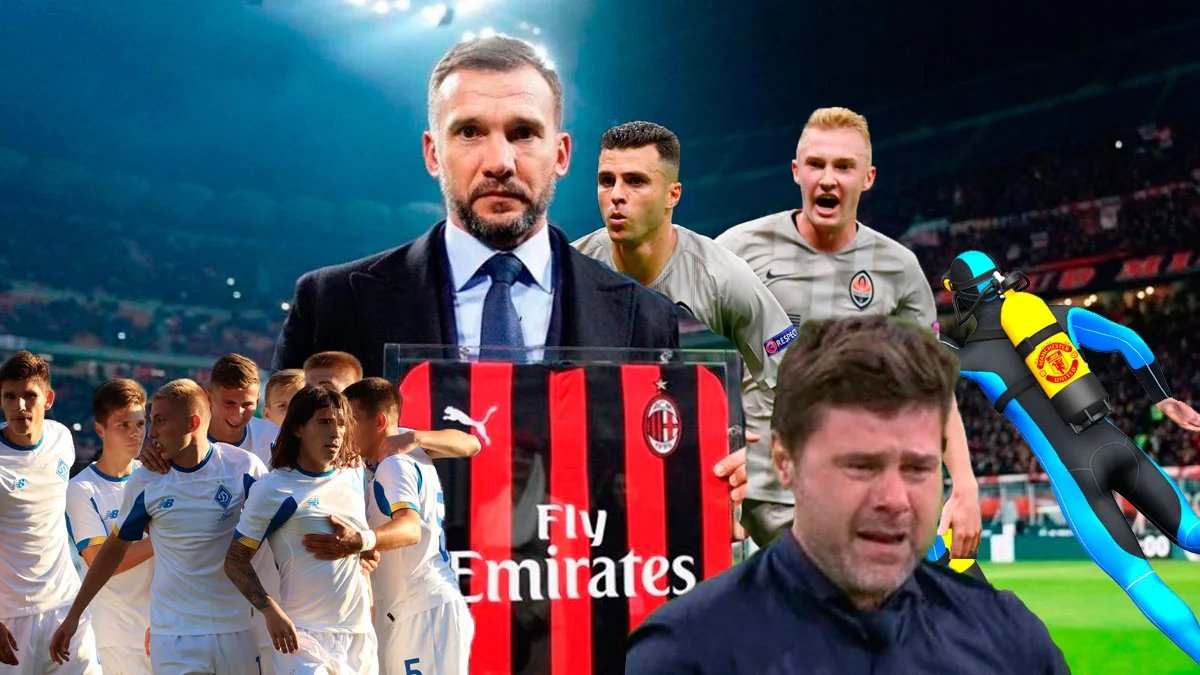 Шевченко рветься у Мілан, невдачі топ-клубів, вогняний виступ українців у єврокубках: огляд футбольного тижня у мемах