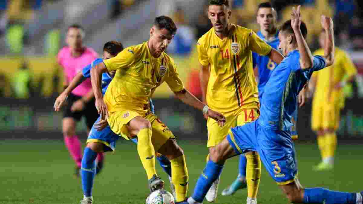 Румунія розгромила Україну у відборі до Євро-2021 U-21: повне ігрове фіаско, "двійка" Ротаню та непомітність лідерів