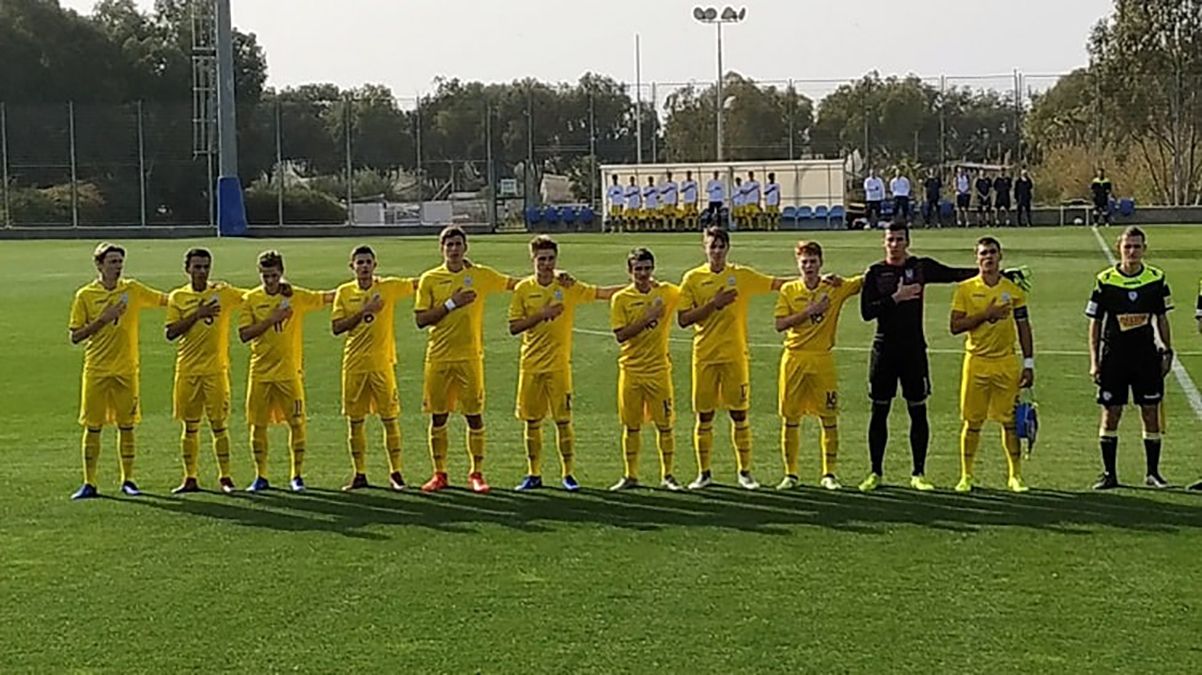Збірна України U-18 / УАФ