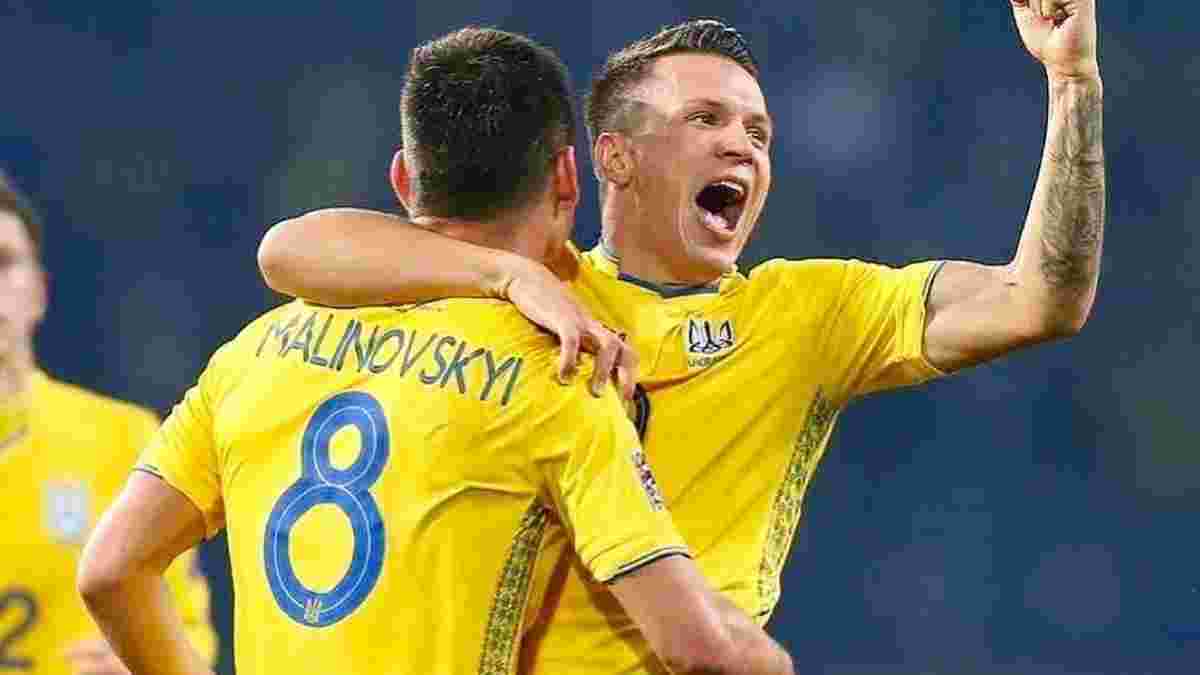 Україна – Португалія: Коноплянка підбадьорив "синьо-жовтих" перед ключовим матчем відбору до Євро-2020
