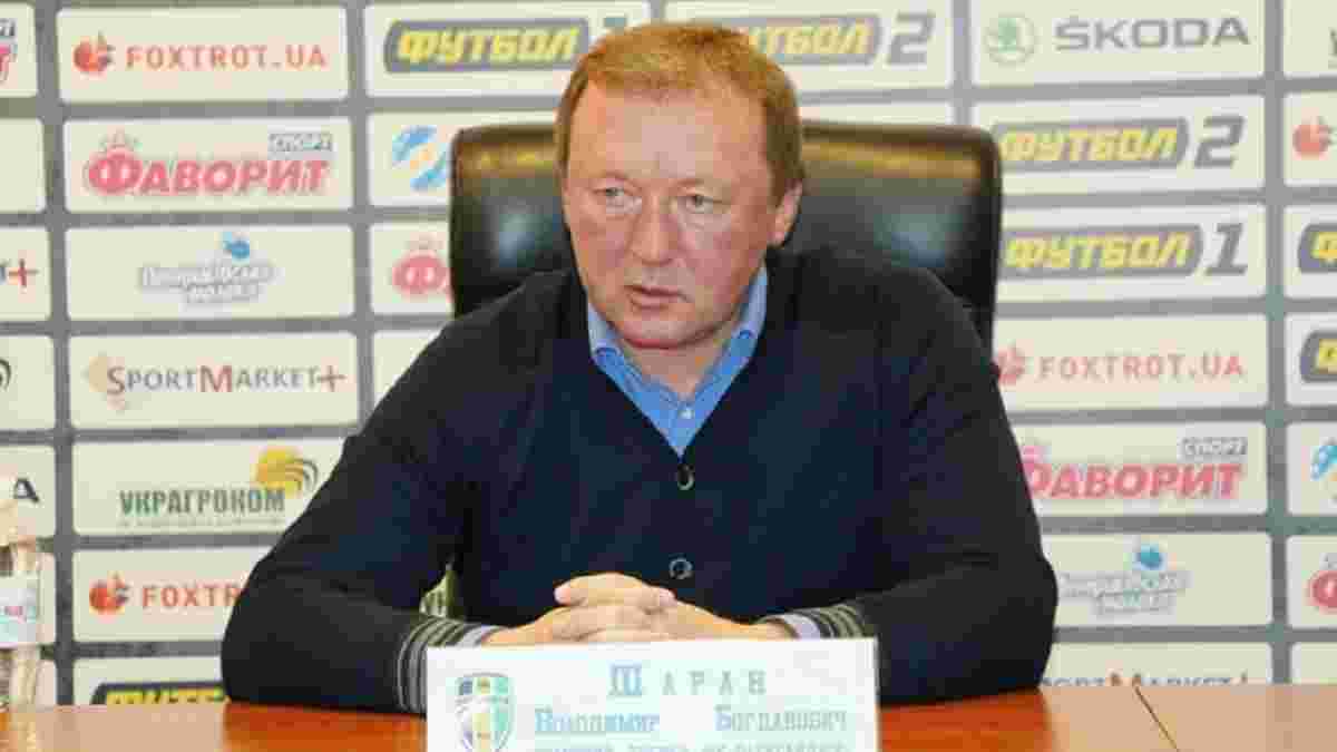 Шаран считает, что Александрия заслуживала лучший результат в матче с Динамо
