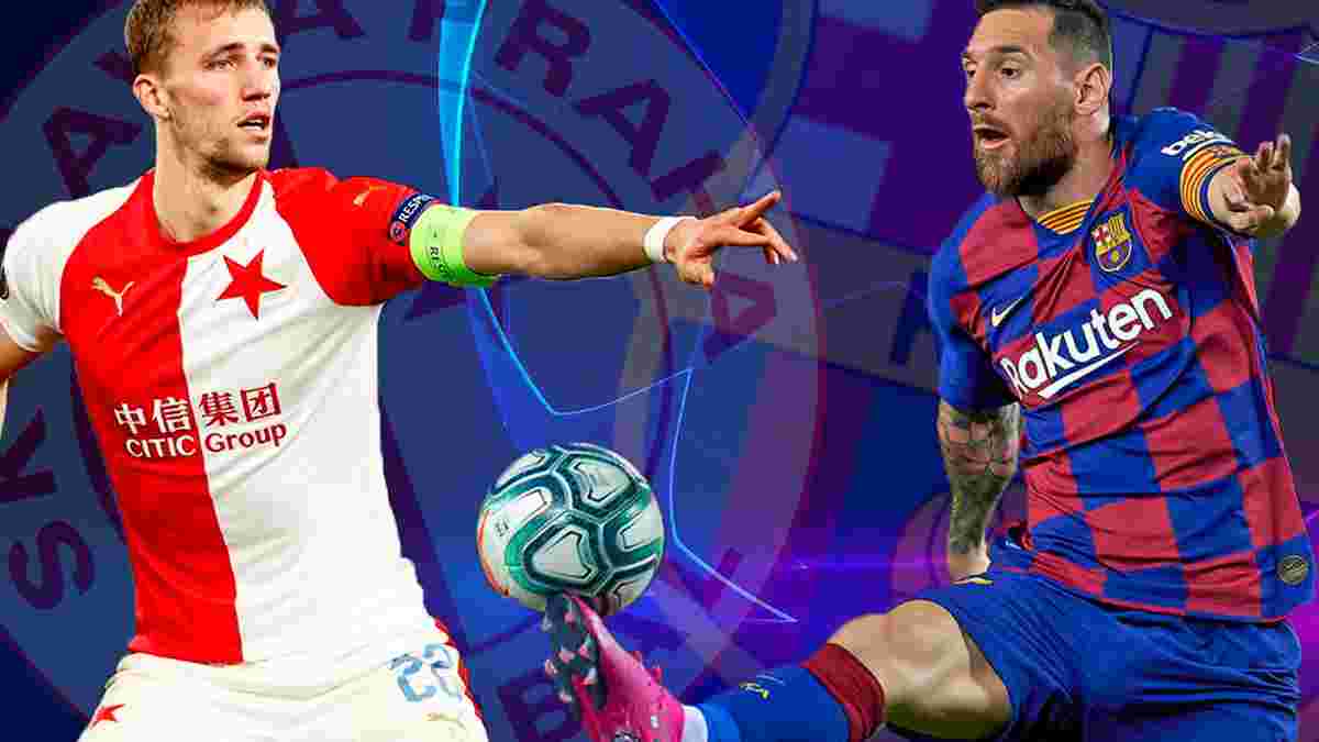 Славия – Барселона: онлайн-трансляция матча Лиги чемпионов