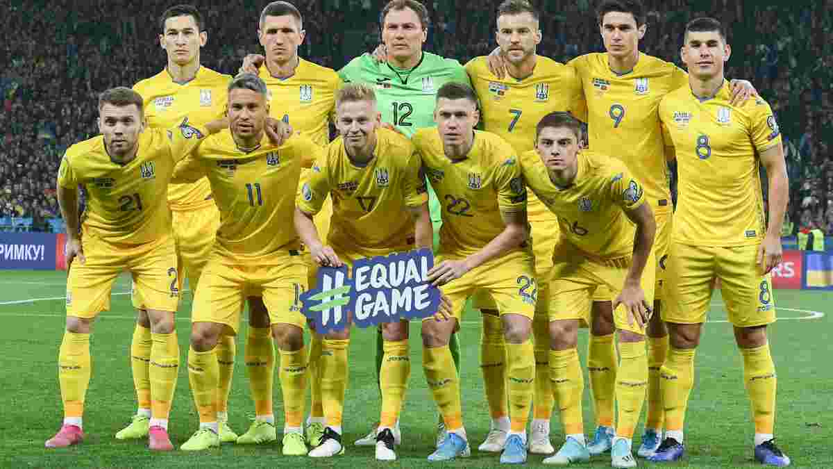 Сборная Украины поднялась на три позиции в обновленном рейтинге ФИФА