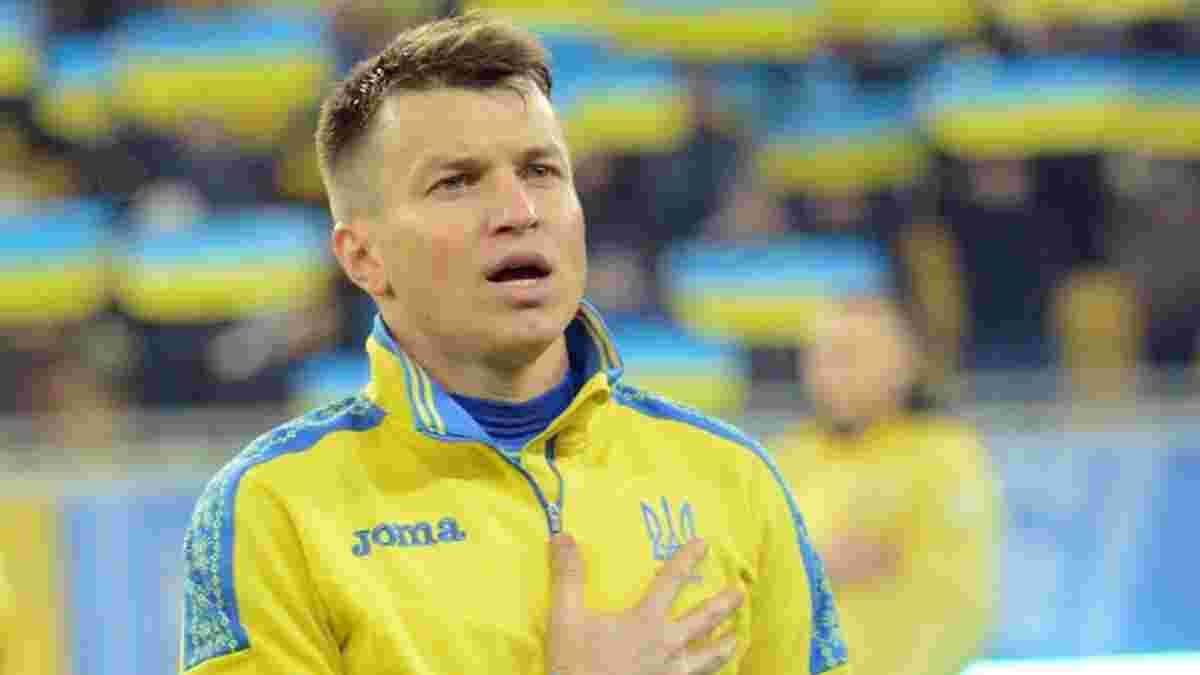 Ротань довызвал в сборную Украины U-21 еще одного игрока
