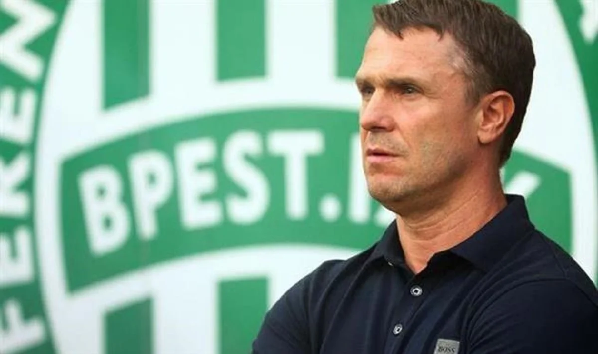 Сергей Ребров / Ференцварош