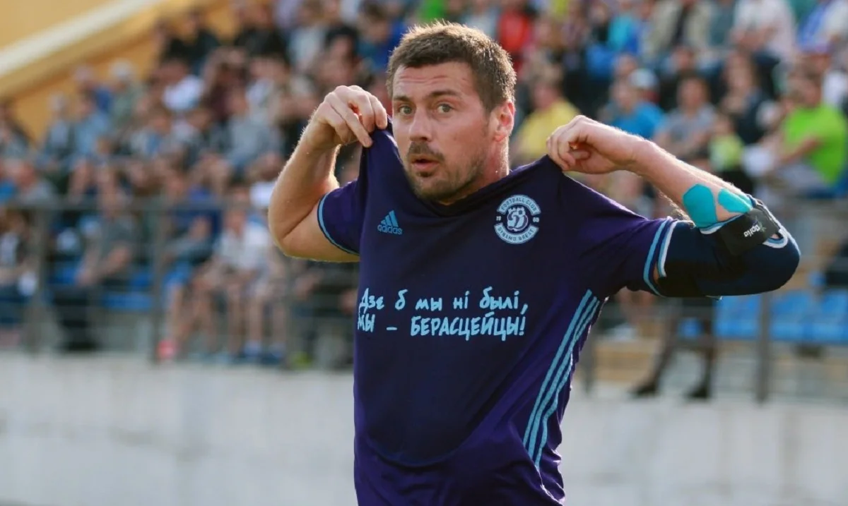 Артем Милевский / фото из открытых источников