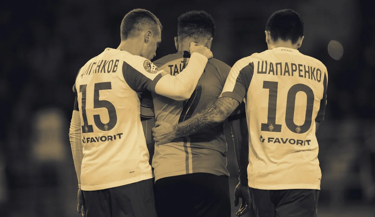 Тайсон і підтримка від Циганкова та Шапаренка / Фото ФК Шахтар