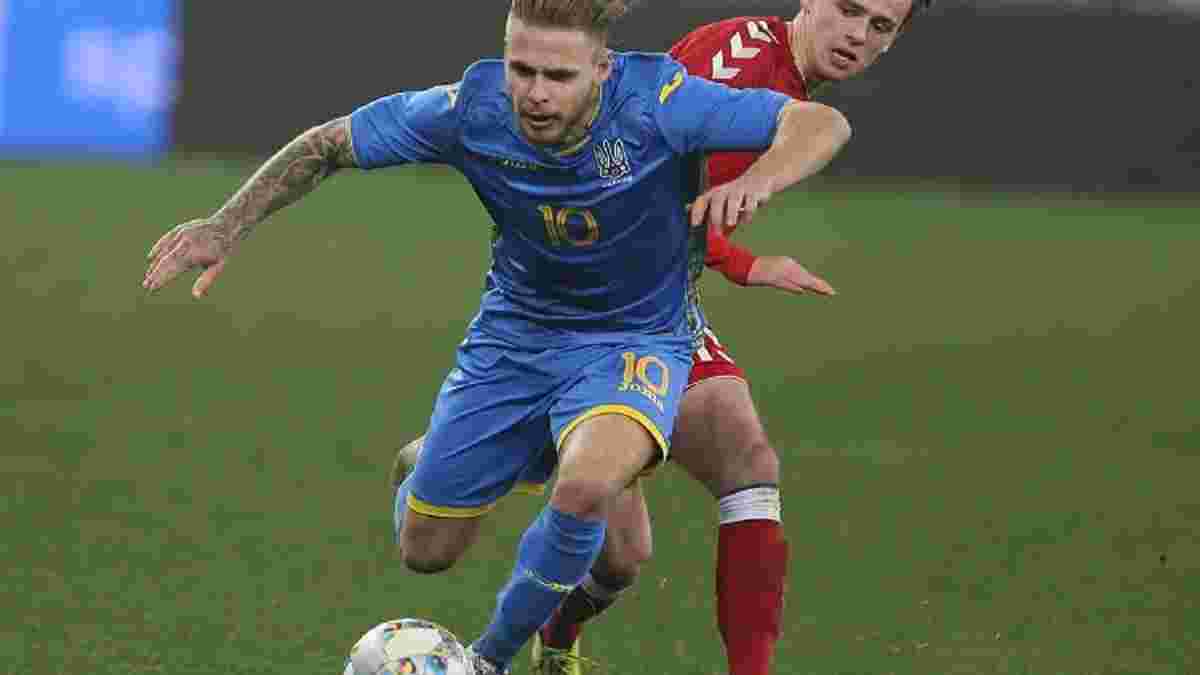 Україна U-21 – Данія U-21 – 2:3 – відео голів та огляд матчу