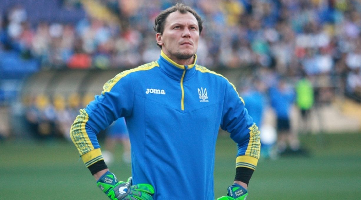 Андрей Пятов / Фото УАФ