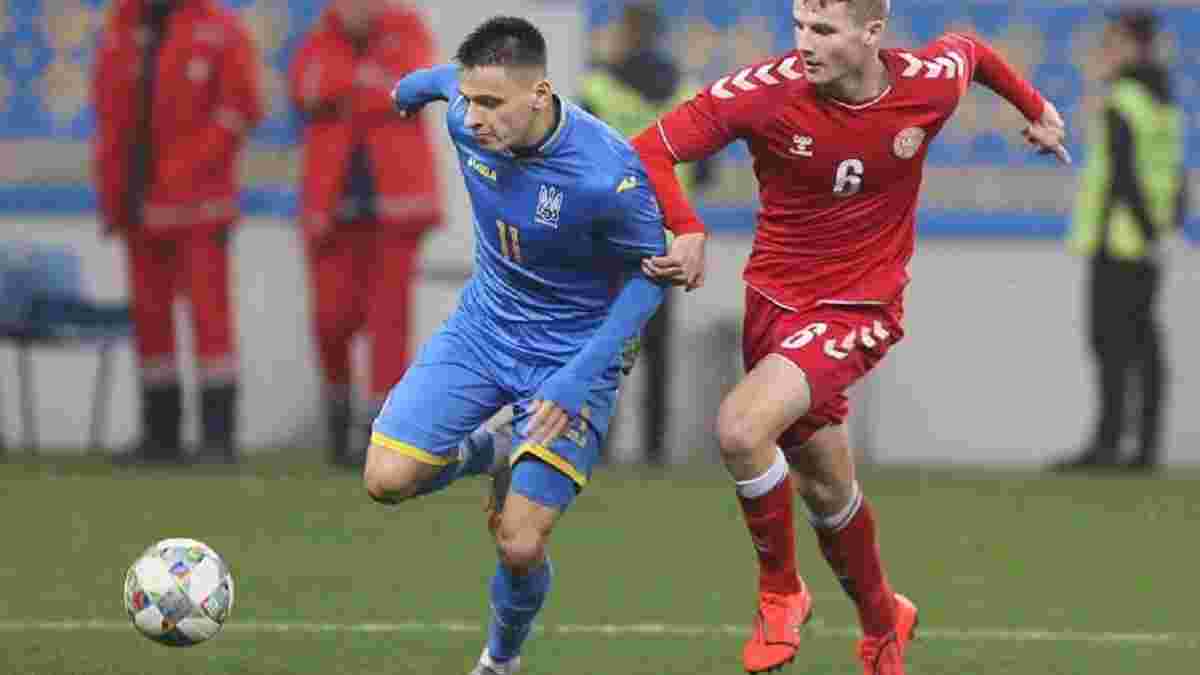 Україна U-21 у важкому матчі програла Данії U-21: чергове фіаско Ротаня, провал центрбеків, Цітаішвілі рветься в основу