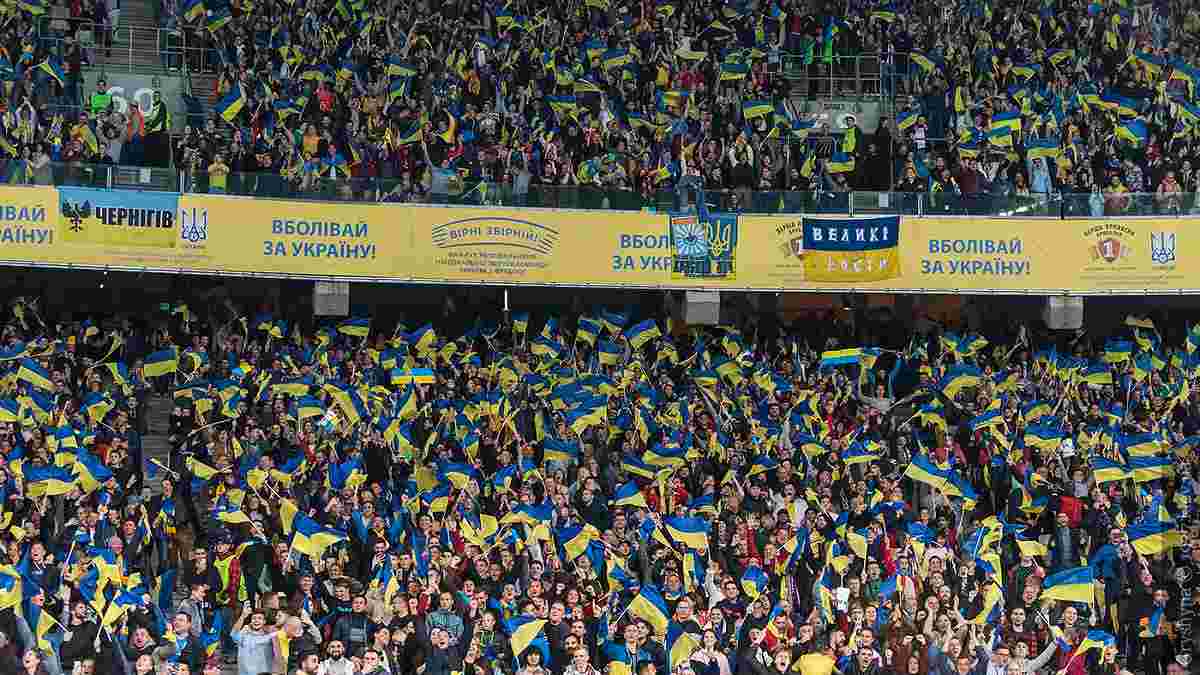 Украина – Эстония: все билеты на матч проданы