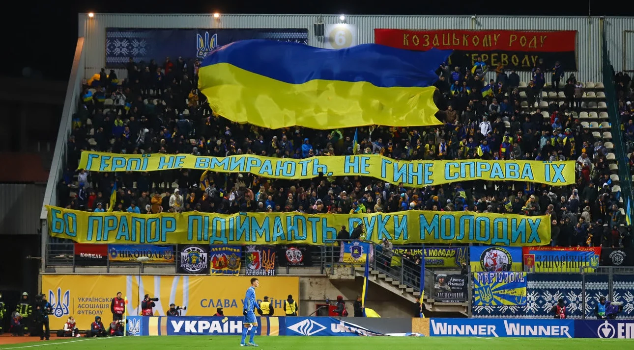 Фан-сектор сборной Украины / Фото: 061.ua