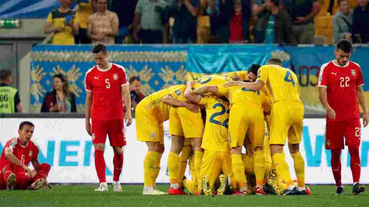 Сербия – Украина: где смотреть матч отбора к Евро-2020