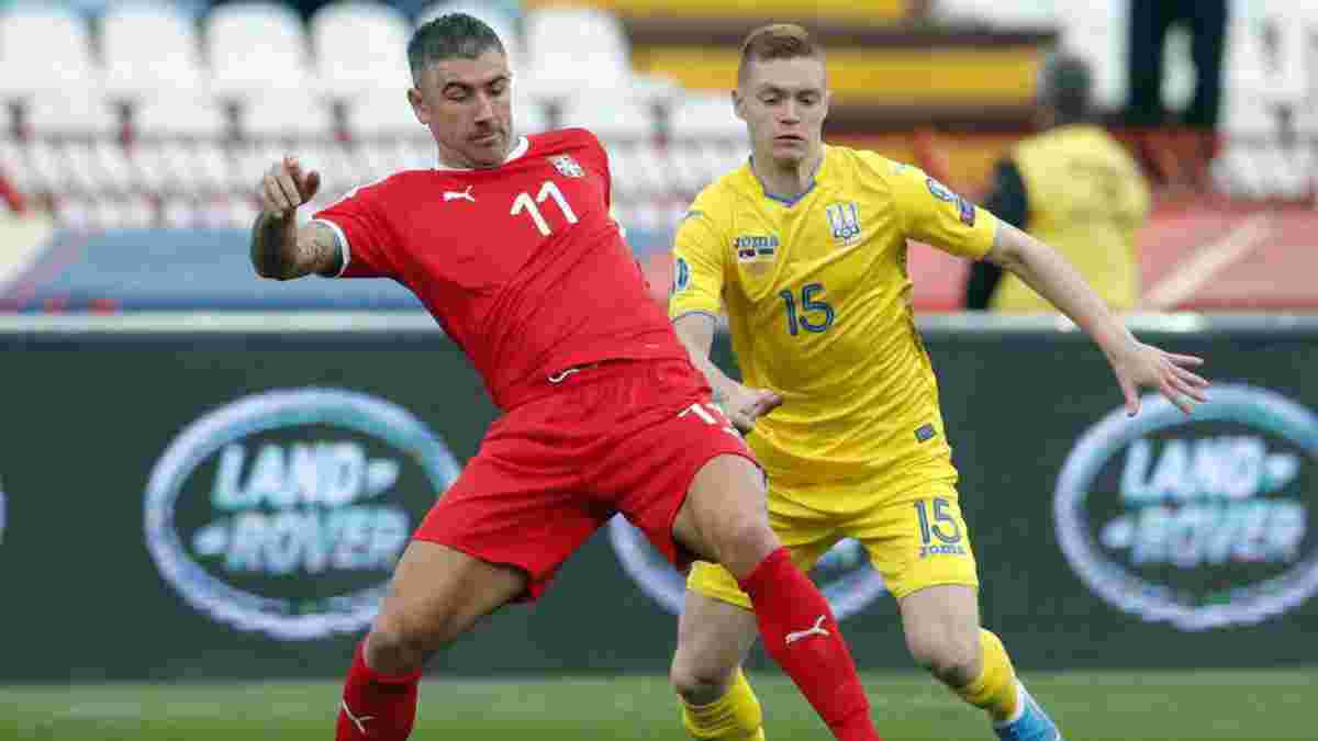 Сербія – Україна: Циганков віддав перший асист за національну збірну в ювілейному матчі
