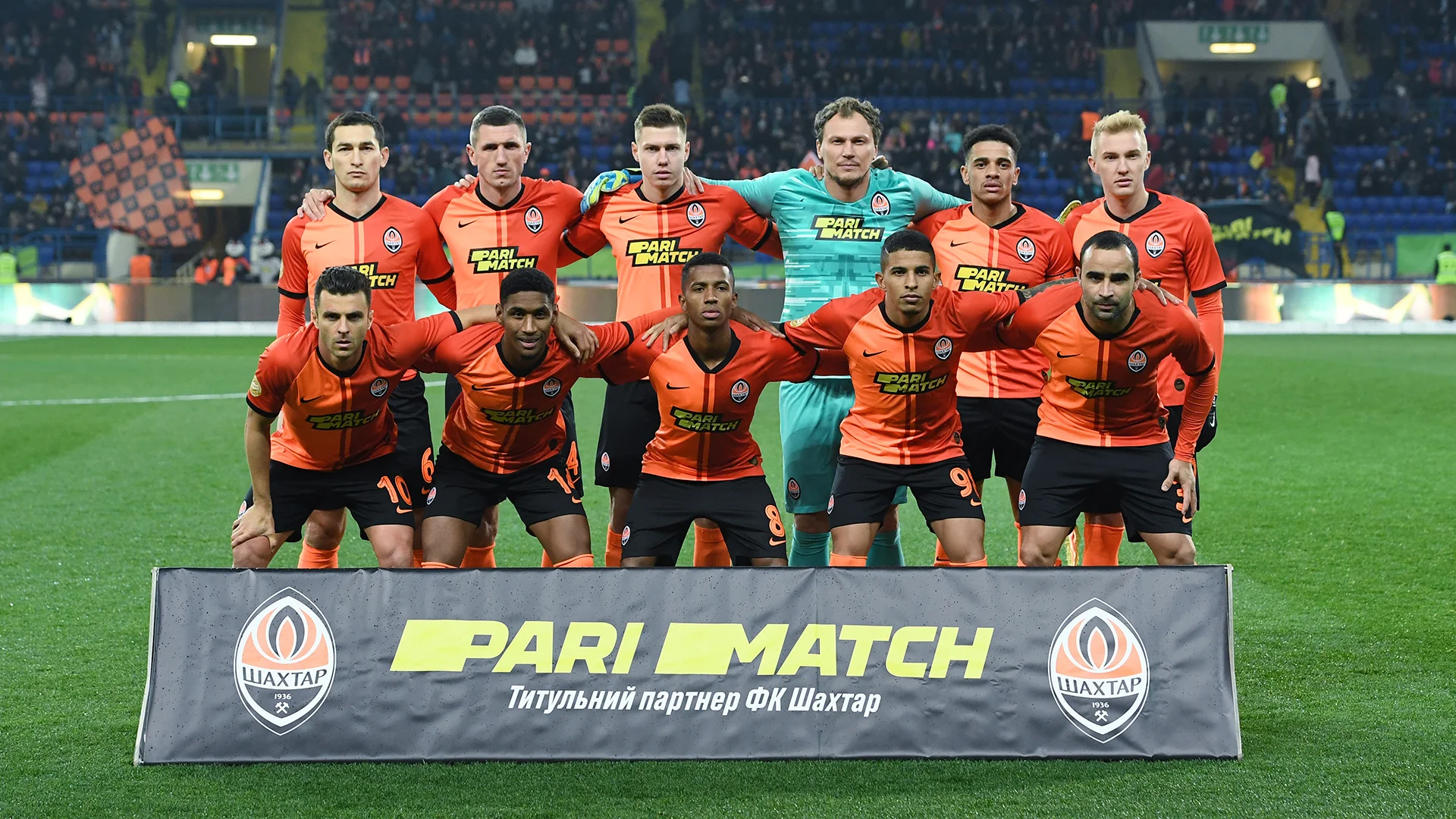 Шахтер / ФК Шахтер