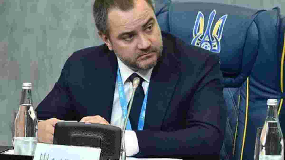 Проти Павелка заведено п'ять кримінальних справ, – Генпрокуратура України