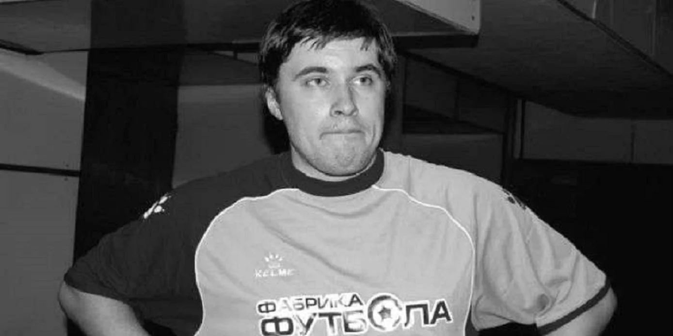 Сергей Панасюк / Фото из открытых источников