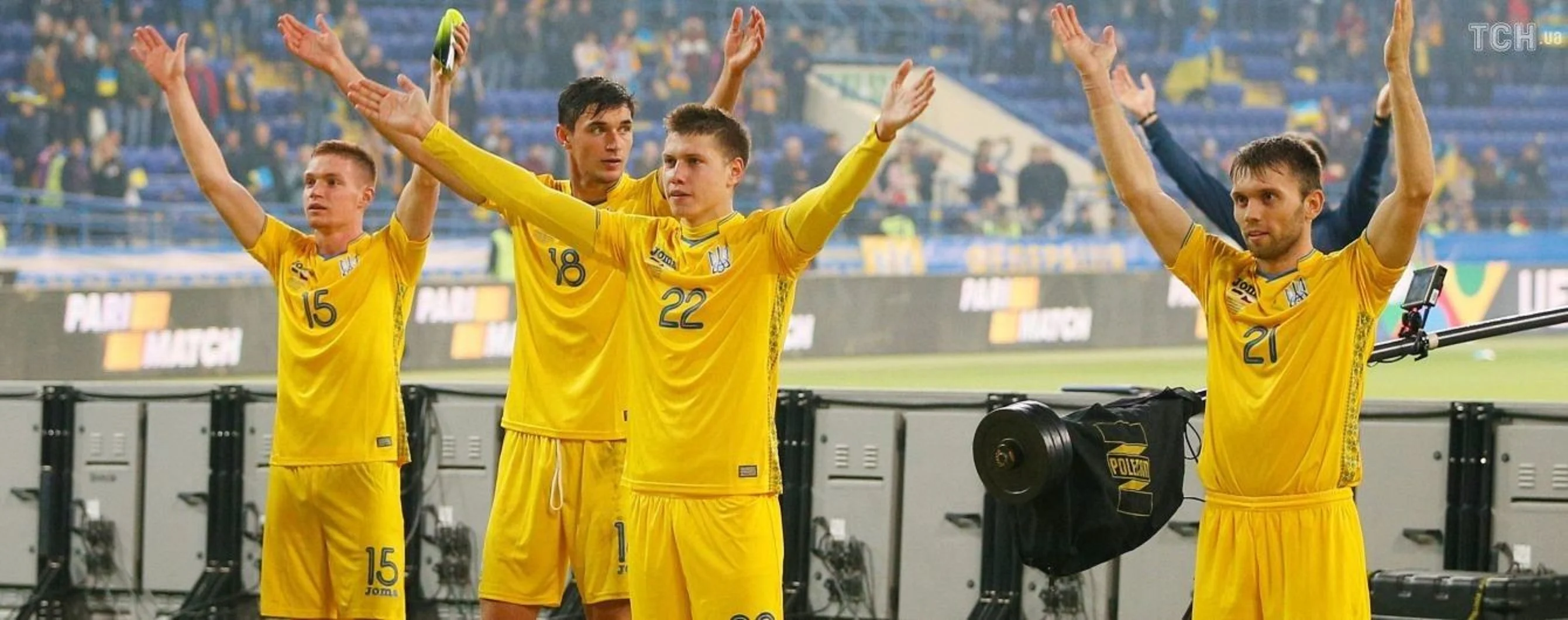 Збірна Україна / Фото УАФ