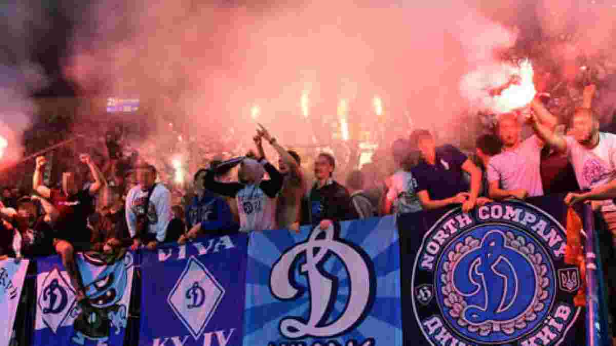 Динамо – Заря: киевляне приглашают фанатов на матч, несмотря на санкции КДК УАФ за расистский скандал