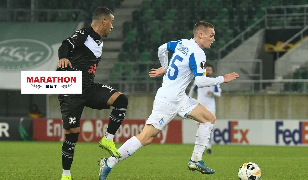 Динамо – Лугано: анонс матчу Ліги Європи 12 грудня 2019