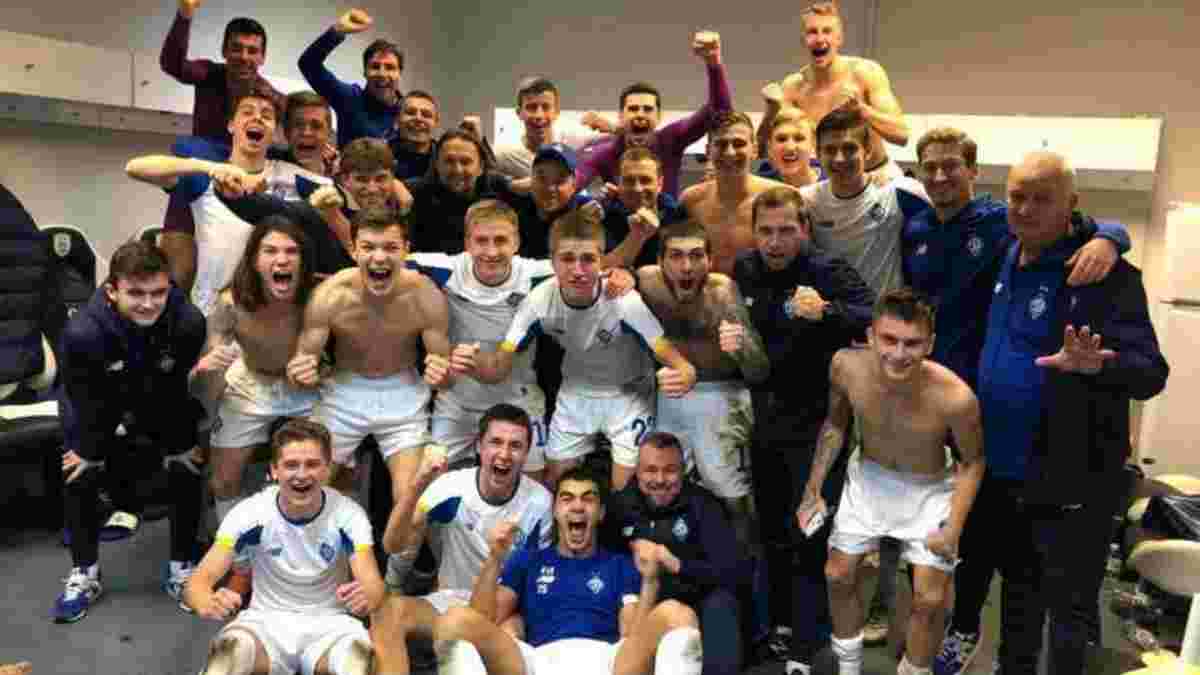 Динамо U-19 дізналося потенційних суперників у плей-офф Юнацької ліги УЄФА