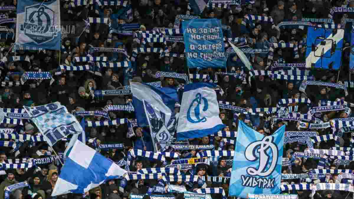 Динамо – Лугано: фанати киян вивісили мотивуючий банер