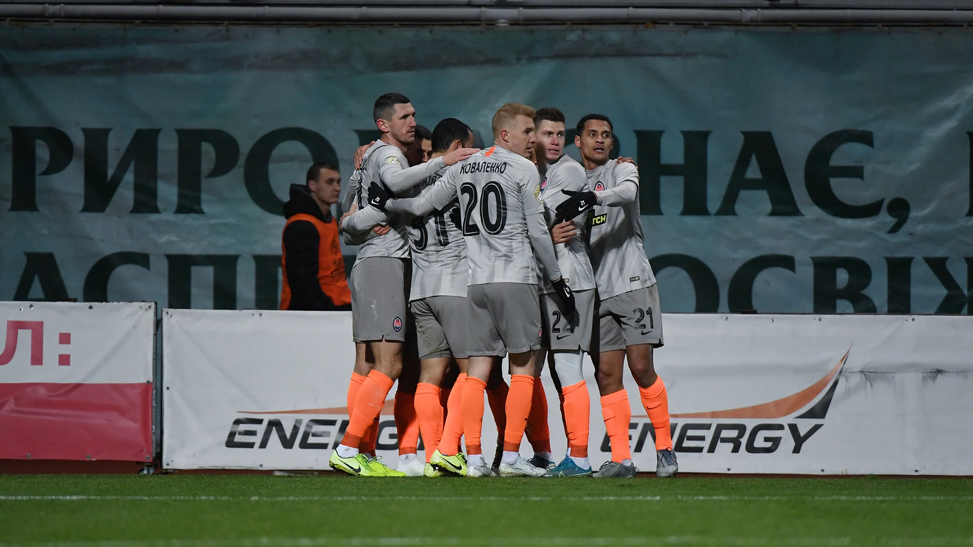 Зоря – Шахтар – відео голів та огляд матчу / фото ФК Шахтар