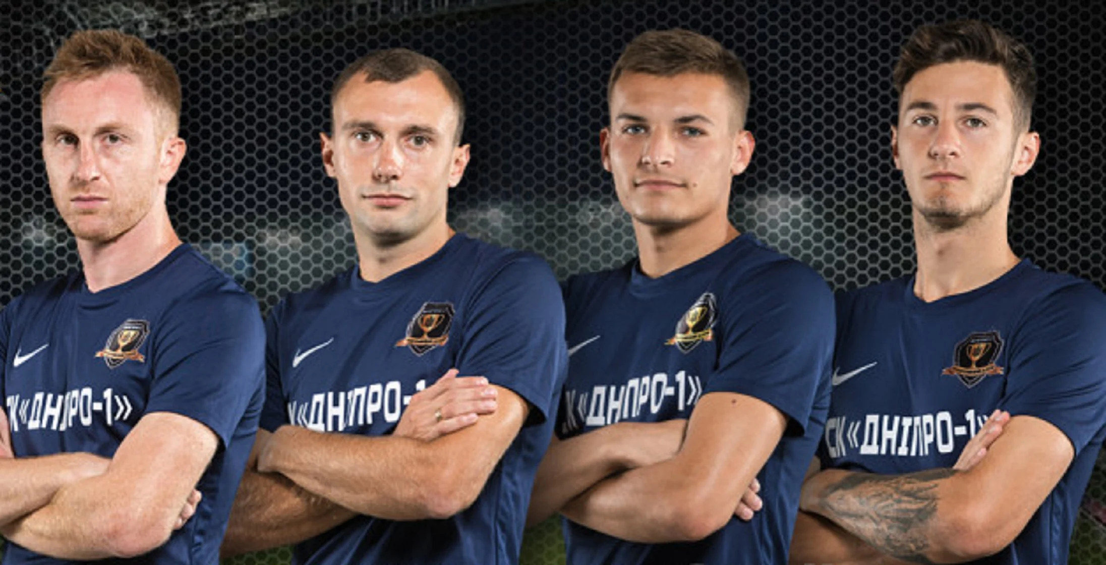 Четыре игрока покидают СК Днепр-1 / Фото СК Днепр-1