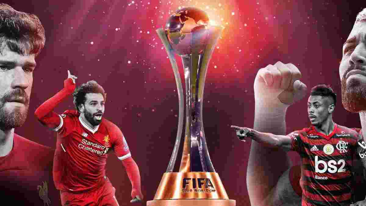 Ливерпуль – Фламенго: онлайн-трансляция Финала Клубного чемпионата мира
