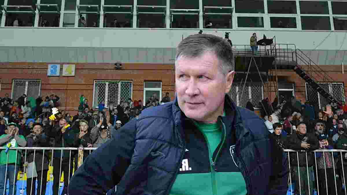 Тренер второлигового Альянса: Хотели получить Динамо в соперники в Кубке Украины