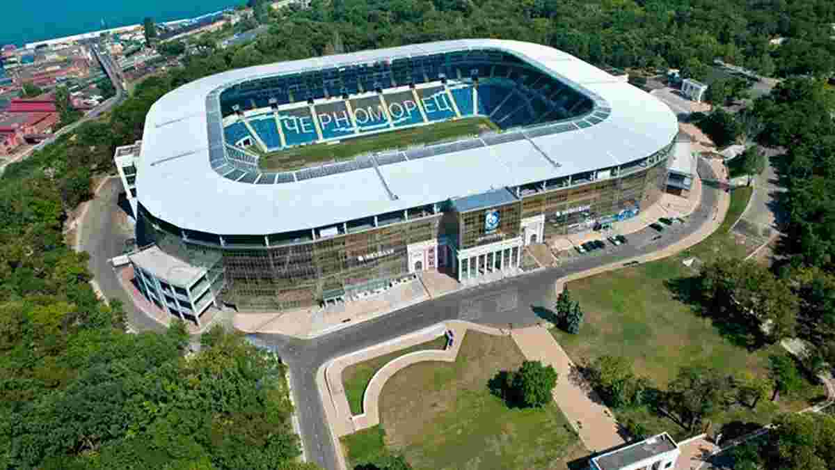 Стадион Черноморец снова пытаются продать