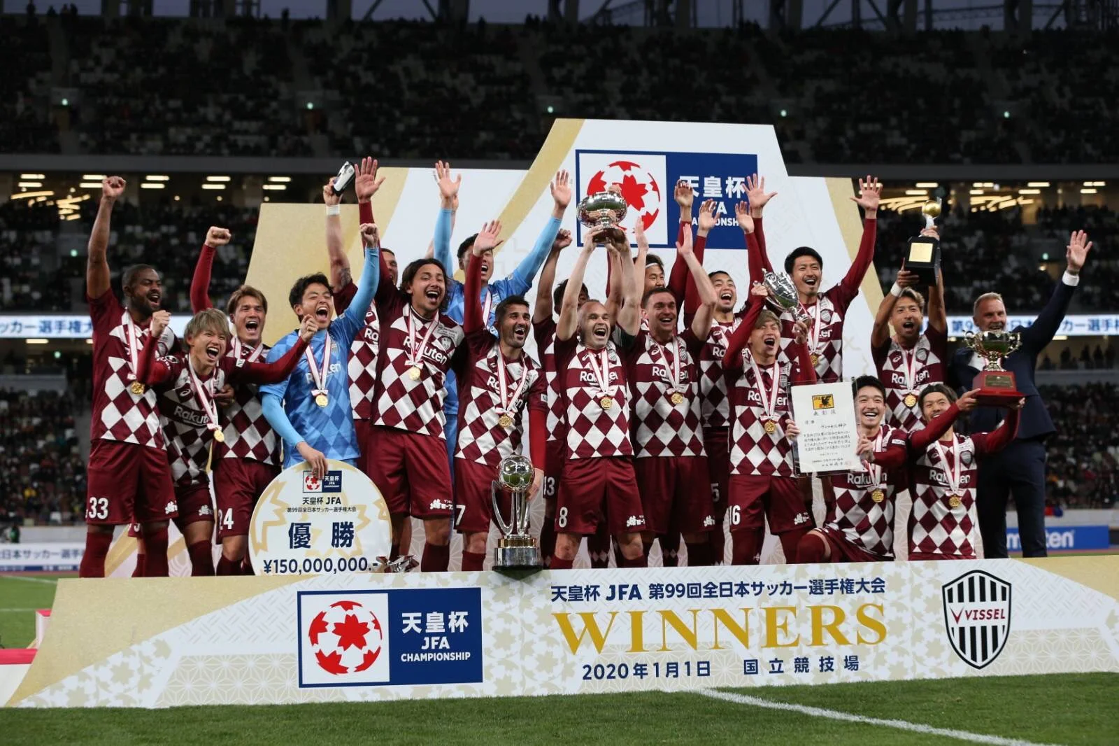 Виссел Кобе – обладатель первого трофея 2020 года / твиттер ФК Виссел Кобе