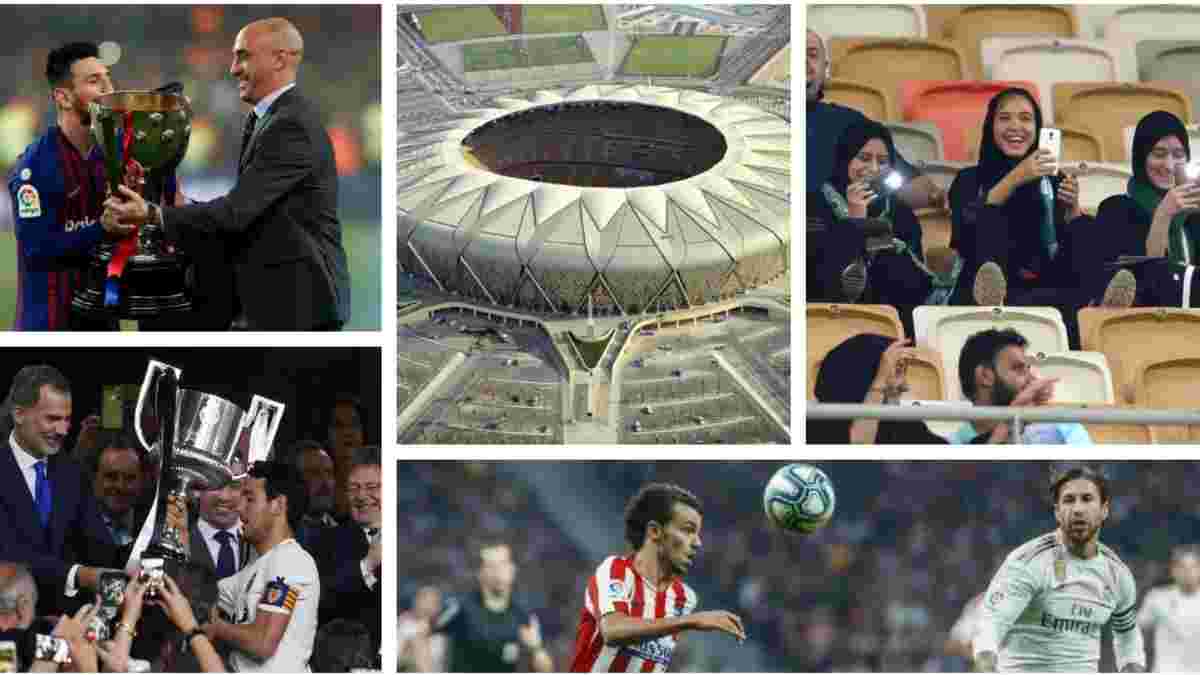 Суперкубок Іспанії – очікуване Ель Класіко, новий формат, український слід та присмак скандалу: все, що треба знати
