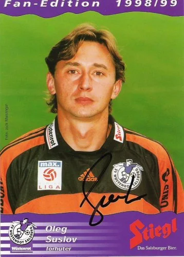 суслов суслов