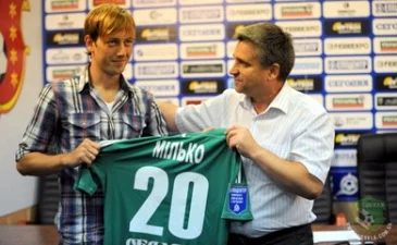 мілько мілько